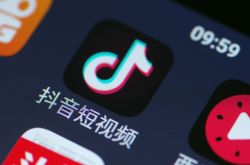 3分钟科普下!中山公司注册咨询_哔哩哔哩