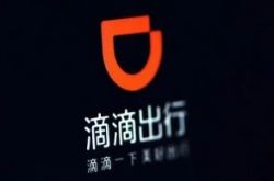 （2分钟科普）惠州工厂咨询电话号码_哔哩哔哩-2